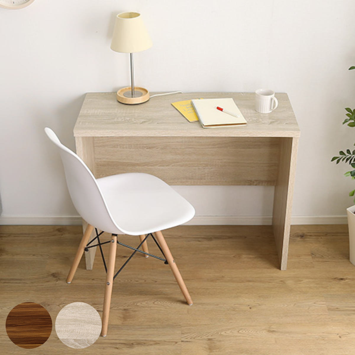 デスク 幅90cm 木目調 子供用 スリム 奥行40 パソコンデスク PCデスク 机 リビングデスク 学習机 勉強机 平机 リビング 子供 子ども コード穴 フック付き リビング学習 テレワーク