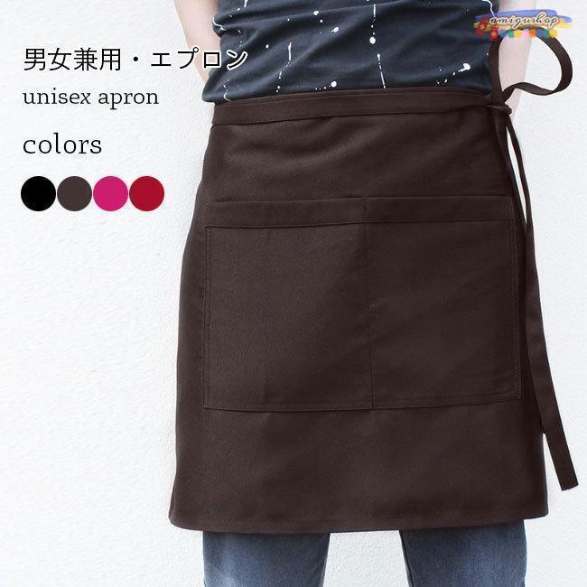团购8件套ハーフエプロン プリント入れ 男女兼用 カフェエプロン 半身エプロン プリントエプロン 前掛け ポケット付き エプロン 自宅用 お店用