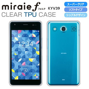 miraie f 安い カバー ディズニー