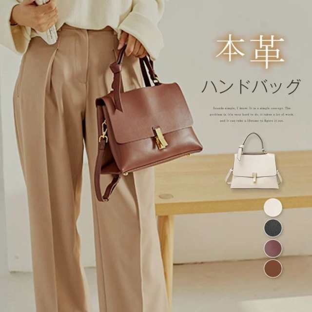 マラソンクーポンで6680円本革 ハンドバッグ レディース ショルダーバッグ 2way レザーバッグ セレモニーバッグ 通勤バッグ 仕切り 大人 フォーマル ビジネス 小さめ 斜め掛け お仕事 事務