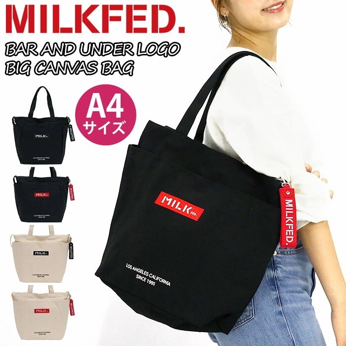 ショルダーバッグ レディース トート BAR AND UNDER LOGO