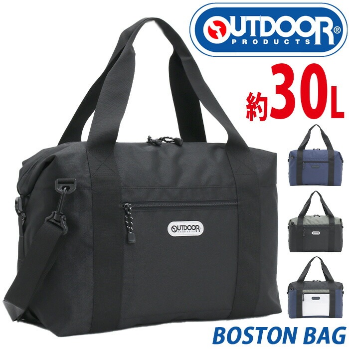 プロダクツ ボストンバッグ メンズ レディース 2way ボストン ラフルーズ トートバッグ ショルダーバッグ バッグ 旅行 修学旅行 林間学校 臨海学舎 自然学舎 1泊 2泊