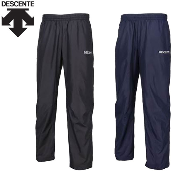 DESCENTE デサント ウインドブレーカー ロングパンツ DZ4FPZR1UB マルチスポーツ ウインドパンツ