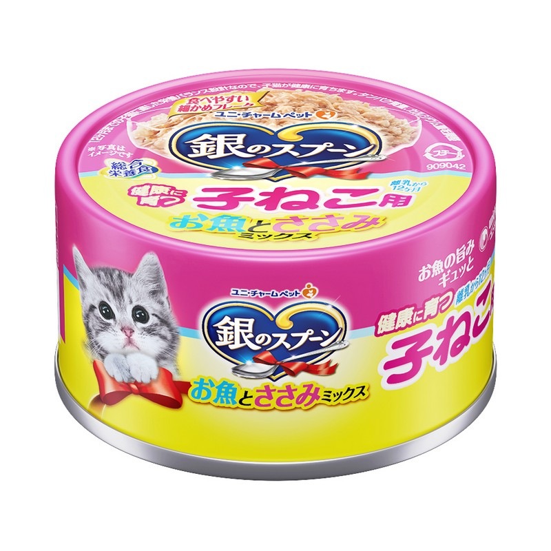 キャットフード ユニ・チャーム 銀のスプーン 缶 健康に育つ子ねこ用 (離乳から12ヶ月) お魚とささみミックス 70g×48 ウェットフード 缶詰 フレーク ペット