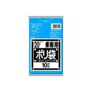 （まとめ買い）日本サニパック ポリゴミ袋 N-21 青 20L 10枚 【50セット】 送料込！