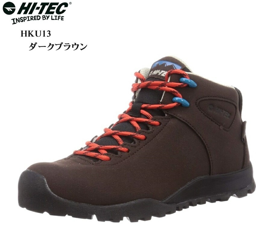 (ムーンスター)HI-TEC(ハイテック)MoonStar HKU13 AORAKI CLASSIC WP メンズ レディス 透湿防水 アウトドアカジュアルトレッキングスニーカー