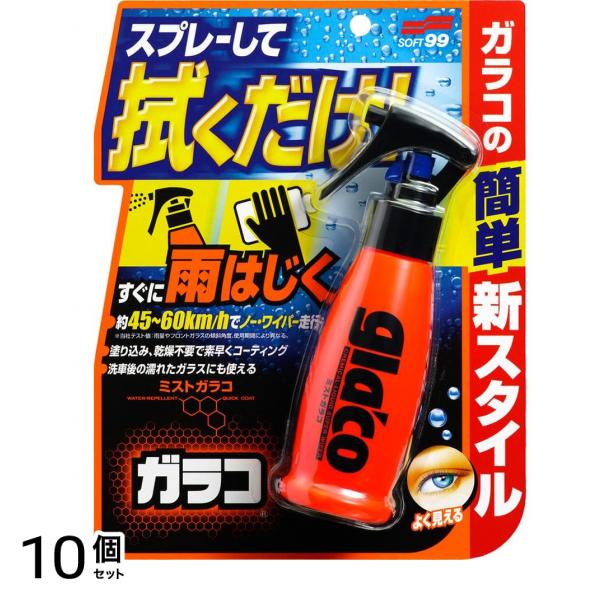 ソフト99 ミストガラコ 100mL 10個セット