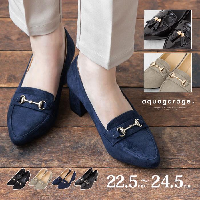 【迅速出荷】販売最低価 ! ローファー パンプス レディース タッセル ビット金具 チャンキーヒール 太ヒール オペラ ポインテッドトゥ エナメル スエード 軽量 おじ靴 軽い