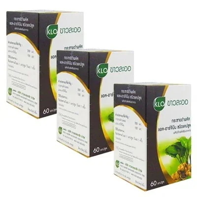 クラチャイダムプラスLアルギニン 60カプセル 3本　カオラオー　黒ウコン　KrachaidumPlusL-ArginineCapsule　KHAOLAOR 海外直送日時指定不可　ヤマト国際便発送