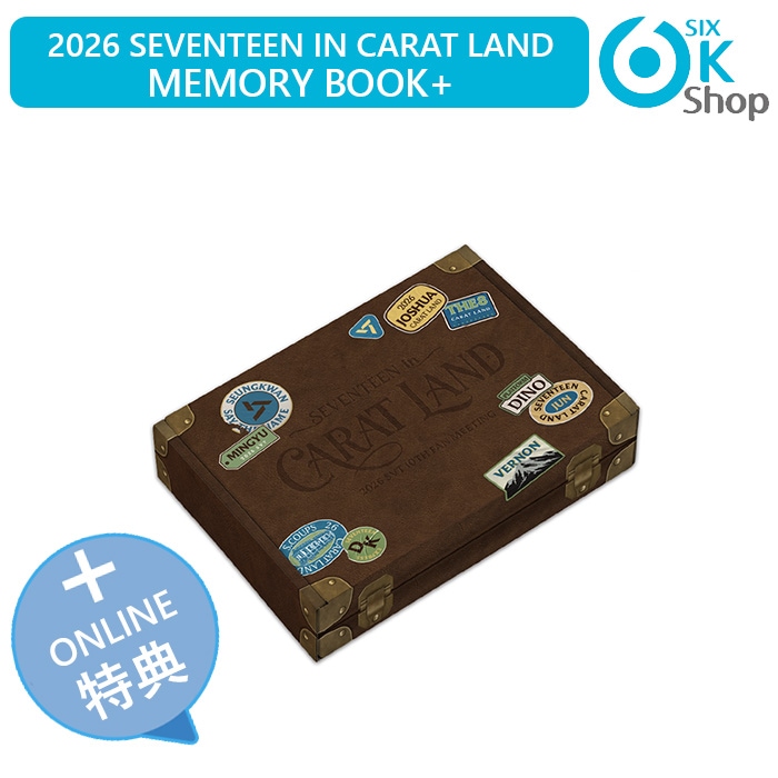 Qoo10] ONLINE特典+ SEVENTEEN