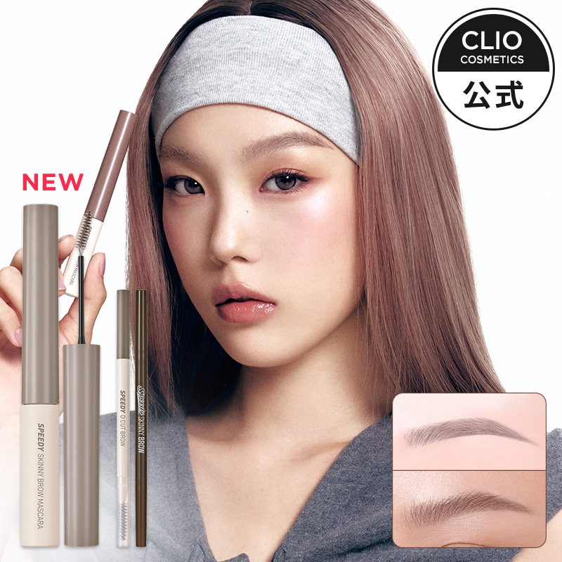 Qoo10] ペリペラ 【新色発売】スピーディー スキニー ブロ : ポイント