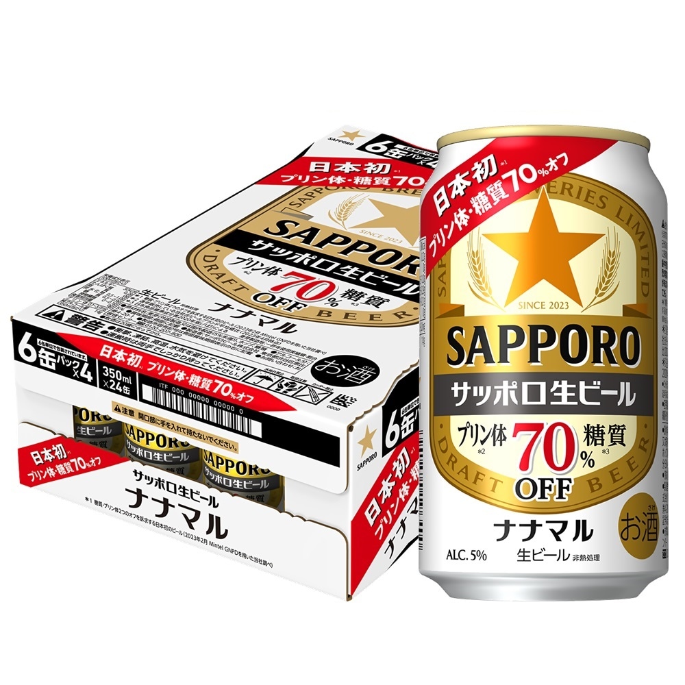 サッポロ 生ビール ナナマル 350ml1ケース/24本【ご注文は2ケースまで一個口配送可能】