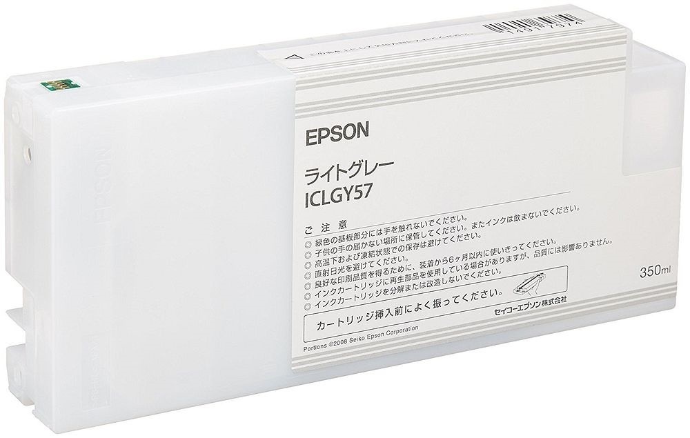 純正 インクカートリッジ ライトグレー ICLGY57