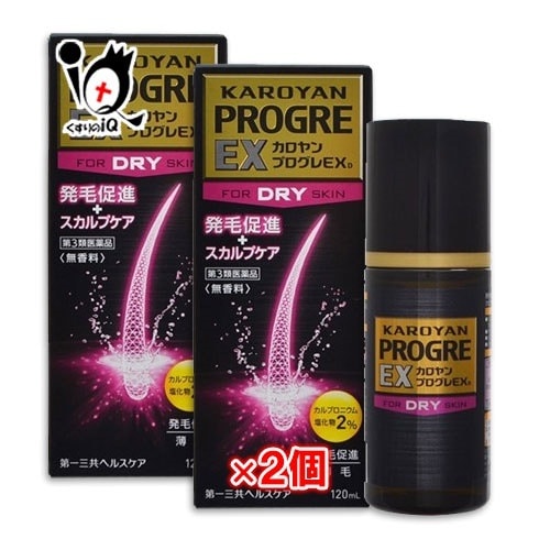 第3類医薬品カロヤン プログレEX D 120mL 2個セット第一三共ヘルスケア