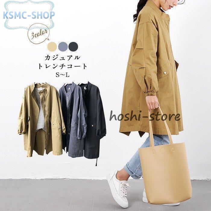 タイムセール トレンチコート レディース スプリングコート 春コート ロングコート きれいめ ミモレ おしゃれアウター 春物 春服 大きいサイズ 30代 40代 50代トレンチコート レディース2枚購