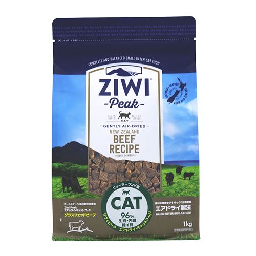 ジウィピーク エアドライ キャットフード NZグラスフェッドビーフ 1kg