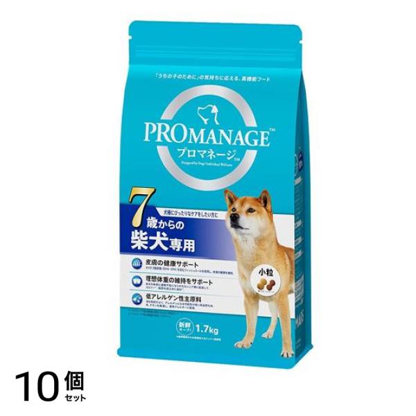 プロマネージ 犬種別シリーズ 7歳からの柴犬専用 1.7kg 10個セット 16,005円