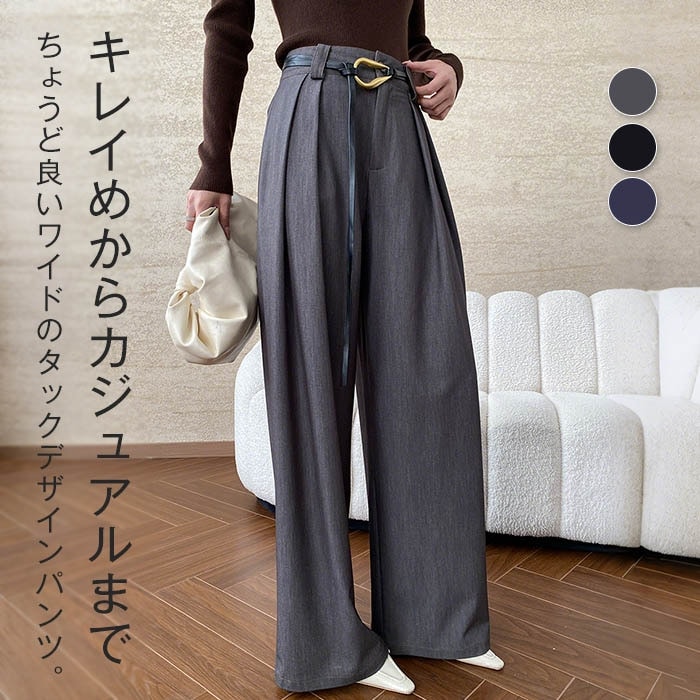 タックワイドパンツ パンツ レディース ボトムス ワイドパンツ タック タックパンツ ゆったり きれいめ 無地 シンプル ワイド ロング 長ズボン 細見え 体型カバー モード 大きめ 大きいサイズ