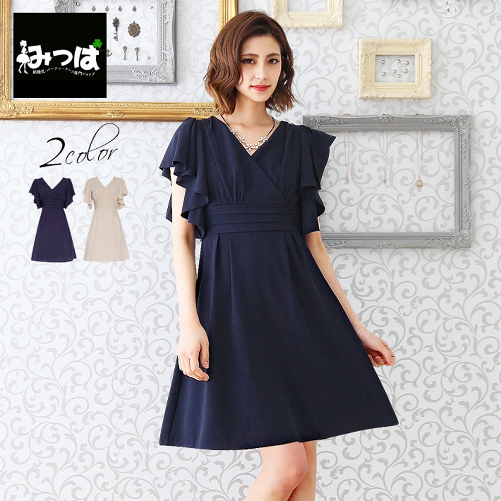 【送料無料国内発送】フリルたっぷりシフォンドレスドレス パーティドレス ワンピース パーティードレ 5,644円