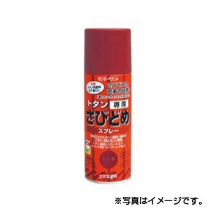 サンデーペイントトタン専用さび止めスプレー　400ml　さび色　1ケース（12個入り）　代引き不可商品K