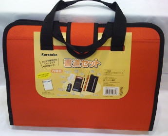 (業務用10セット) 呉竹 書道セット 570S 赤 業務用10セット) 呉竹 書道セット 570S 赤 書道セットＧＡ－５７０Ｓ