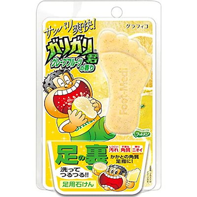 グラフィコ フットメジ 足用角質クリアハーブ石け...のサムネイル