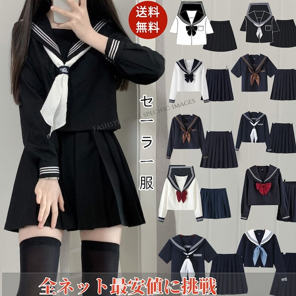 【送料込み】制服おしゃれテキスト 送料込み】制服おしゃれテキスト - メルカリ