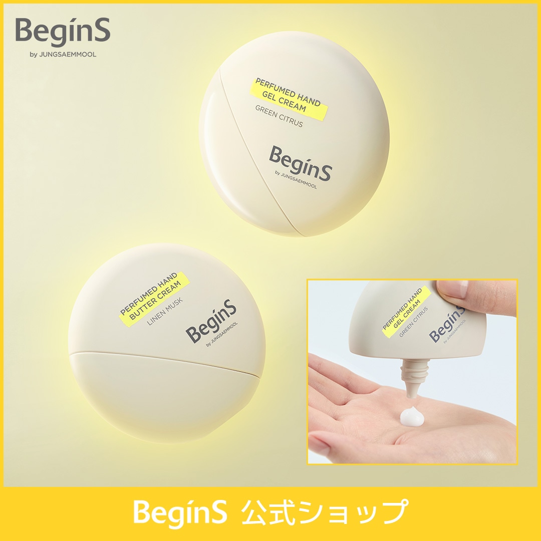Qoo10] BeginS パフュームドハンドクリーム 50ml,
