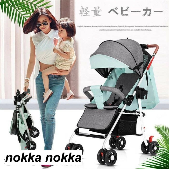ベビーカー 折りたたみ バギー アルミ 軽量 出産祝い 男の子 女の子 赤ちゃん b型 持ち運び リクライニング b型ベビーカー ハイ シート 5点式安全ベルト 大容量 ベッド 超軽量ベビーカー