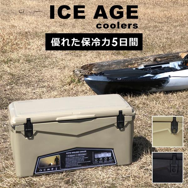 クーラーボックス 約 70L 大容量 保冷力 5日間 最強 長期間 保冷 キープ 業務用 プロ仕様 キャンプ アウトドア 釣り バーベキュー 旅行 ブランド ICE AGE