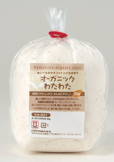オーガニックわたわた 50ｇ オーガニックコットン ...のサムネイル