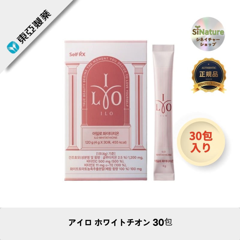 【韓国製】【正規品扱い店】アイロ ホワイトチオン 30包 - 美と健康をサポート！
