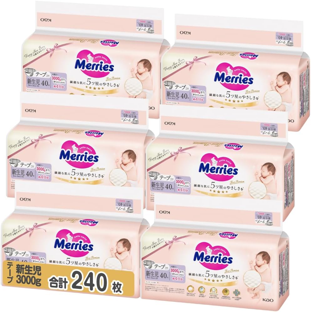 テープ 新生児サイズ メリーズ ファーストプレミアム お誕生~3000g 240枚 40枚×6パック ケース品 2倍やわらかカシミヤタッチ