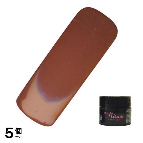 Miss Mirage(ミスミラージュ) ソークオフジェル マットカフェオレ M58S 2.5g 5個セット