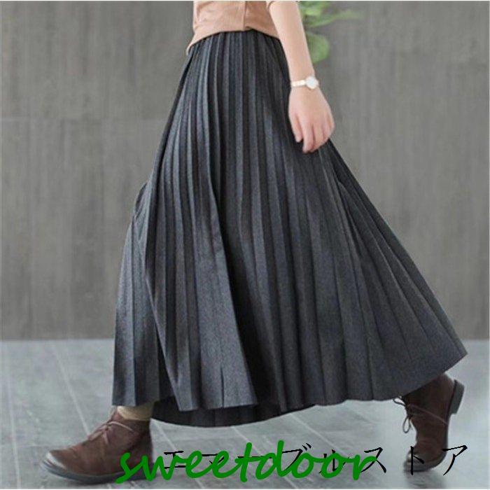 スカート レディース 秋冬 ロングスカート ボトムス ロング丈 プリーツ ウエストゴム 体型カバー マキシスカート 冬 グレー コーデ 30代 40代