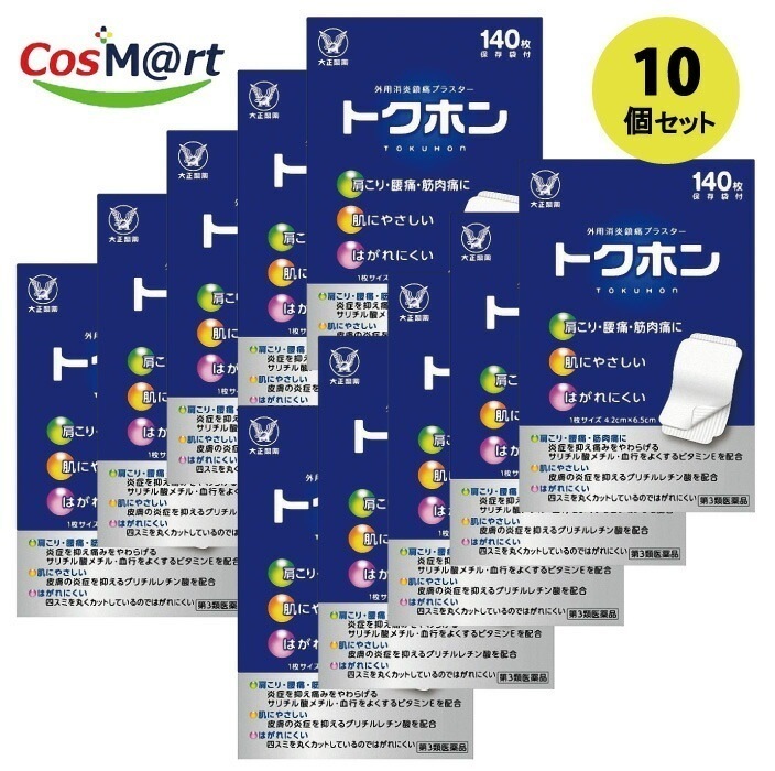 【10個セット】【第3類医薬品】大正製薬 トクホン 普通判 140枚入(4987306063662-10)