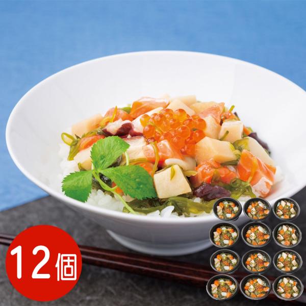 陸奥三陸 たっぷり海鮮丼の具 12個セット / 国産 冷凍