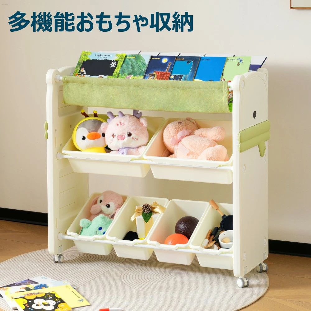売切必至絵本ラック 絵本棚 大容量 本棚 収納ラック 多機能 おもちゃ収納 収納ボックス 子供部屋 収納ケース 子ども用 家具 キッズ