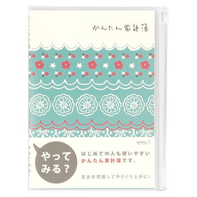 他サイト： 家計簿(A5) 月間 かんたん レース柄 12393006の商品画像