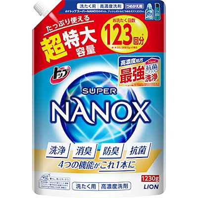 他サイト： トップ ナノックス(NANOX)【大容量】トップ スーパーナノックス 蛍光剤・シリコーン無添加 高濃度 洗濯洗剤 液体 詰め替え 超特大1230gの商品画像