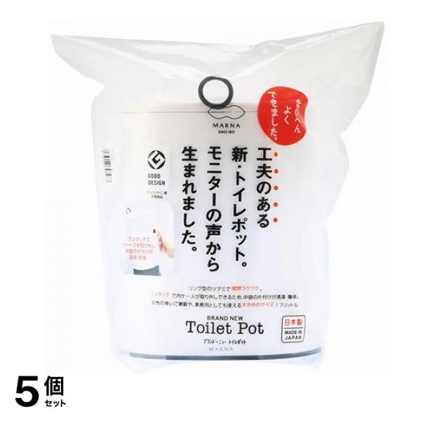 マーナ トイレポット W072 1個入 5個セット 7,204円