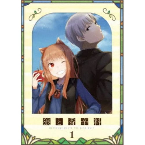 【BLU-R】TVアニメ『狼と香辛料 MERCHANT MEETS THE WISE WOLF』第1巻
