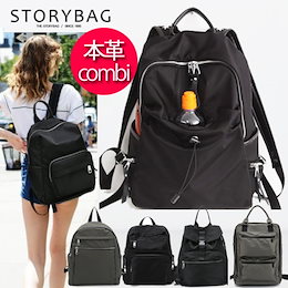 ★2way 10type back pack★送料無料★ 雑誌に掲載された人気バッグ・芸能人愛用のバッグ特集・リュック/LUXURY BAG/HOLLYWOOD