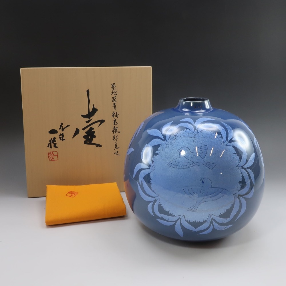 KUTANIYAKI 九谷焼 中田一於 作 墨地淡青釉裏銀彩鳥文壺 九谷焼 花瓶 陶磁器 _ 中古品 A+ランク