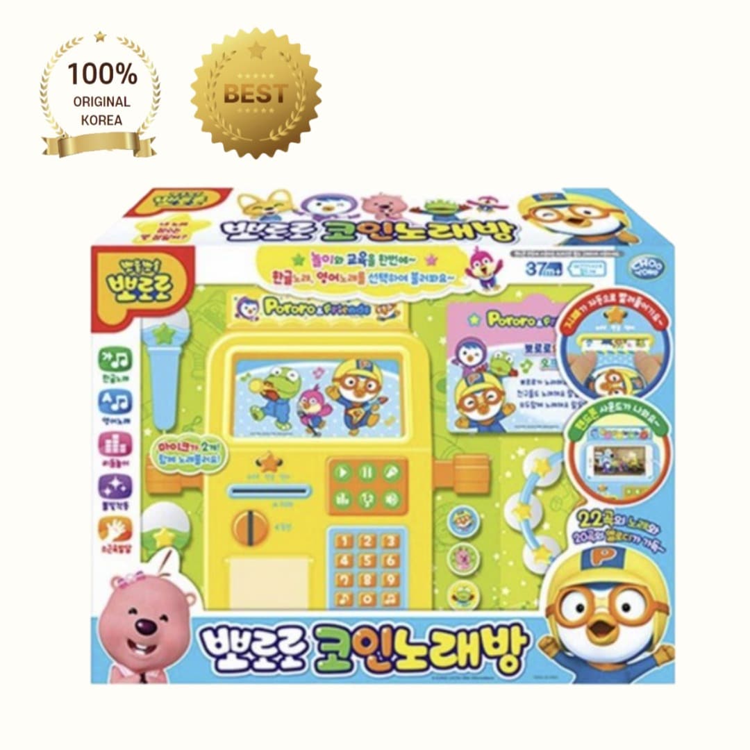 [正品]Poror*ポロ0 コイン カラオケおもちゃ【カラオケ, おもちゃ, コイン】