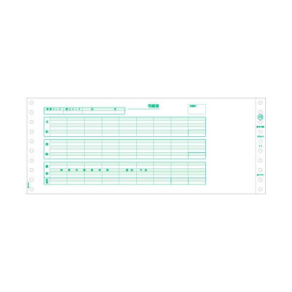 Qoo10] ヒサゴ 給与封筒12_4/105インチ