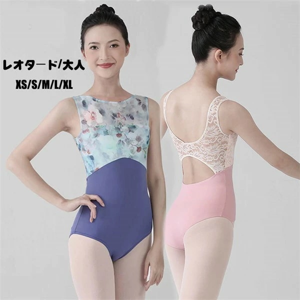 バレエ レオタード 大人 バレエ用品 コスチューム ユニフォーム バレリーナ 衣装 ダンス ballet用品 レッスン着 練習衣装 可愛い かわいい 韓国 大人用 お洒落 新体操 練習着 ピンク