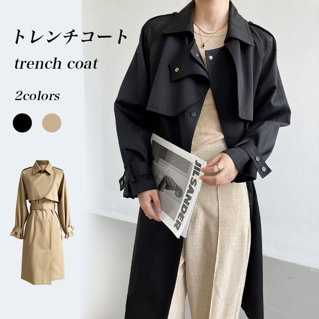 トレンチコート レディース ロングコート キレイめ レトロ ステンカラーコート スプリングコート 秋 春 アウター コート ベルト付き 長袖 トレンチ 秋コート 通勤 春コート キレイめコ