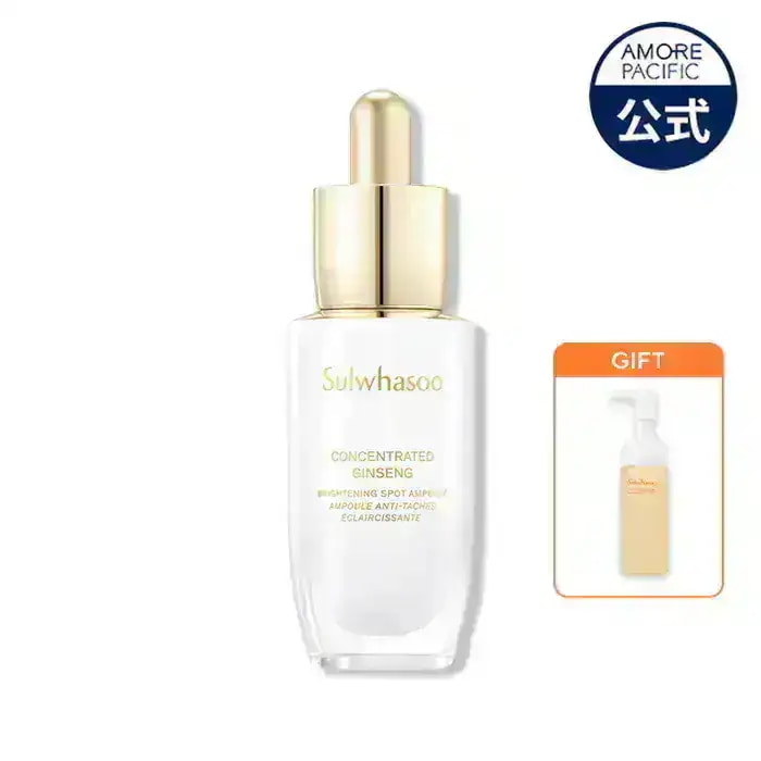 Qoo10] 雪花秀 滋陰生(ジャウムセン) アンプル 20g : スキンケア