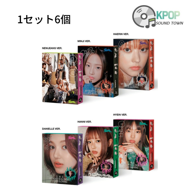 [1セット6個]NewJeans ‘OMG’ Message Card ver